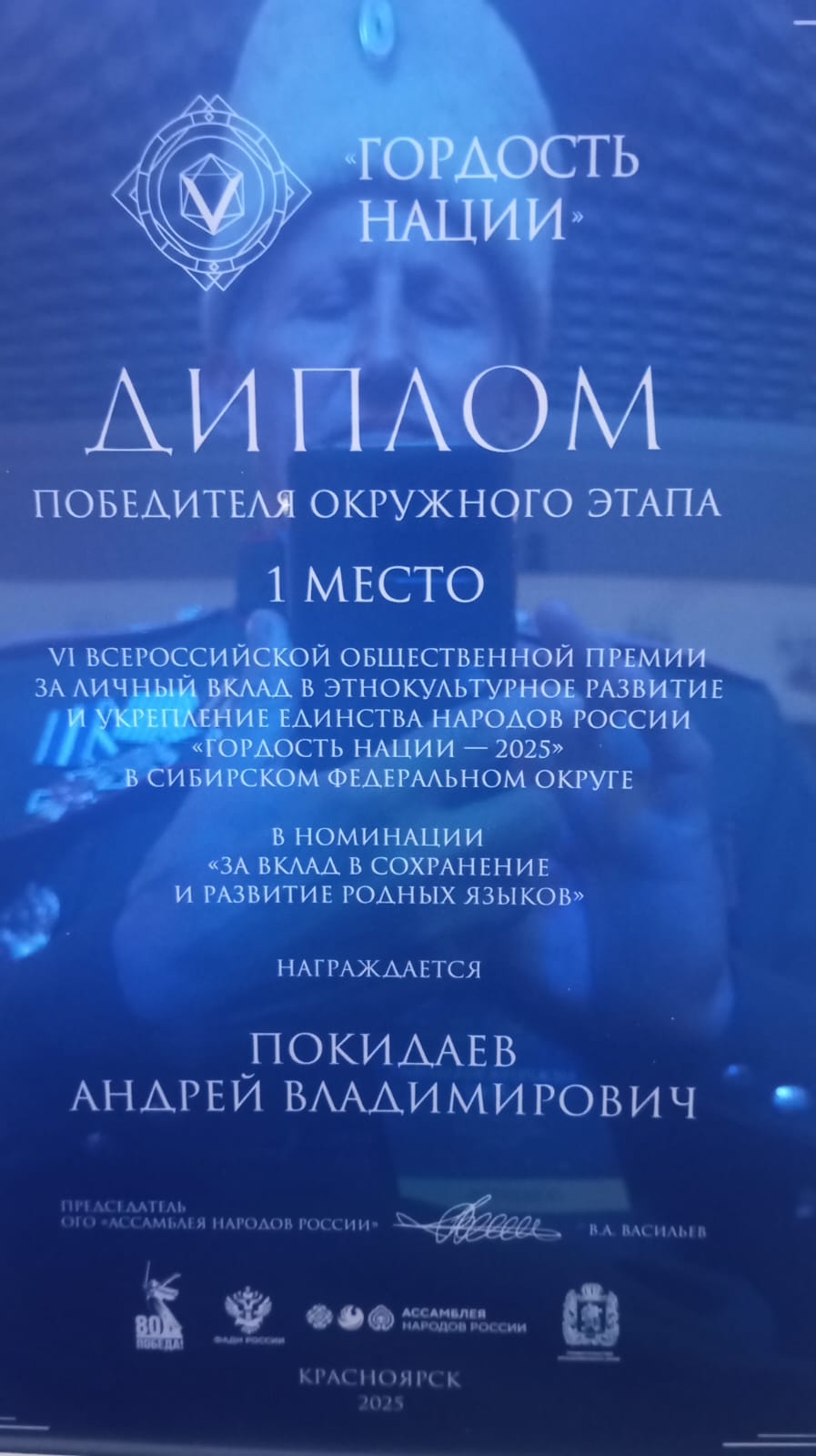 WhatsApp Image 2025-10-22 at 22.11.26